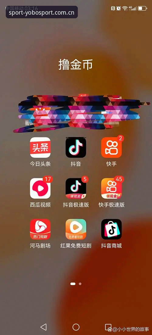 YOBO手机版APP登录 YOBO体育平台手机版APP登录完整指南:三步搞定高胜率入口与充值