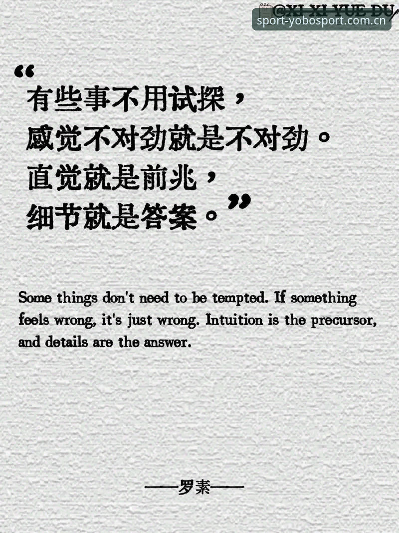 YOBO中文官方主页足球赔率 从赔率网站找到你想要的信息,从来不是直觉能搞定的事。把YOBO中文官方主页足球赔率放进搜索框之前,你可能已经被一堆山寨页面、引导下载的弹窗和雷同的体育论坛绕晕过。今天我就用行动拆解这些问题,一答一问,帮你避开同样的坑。